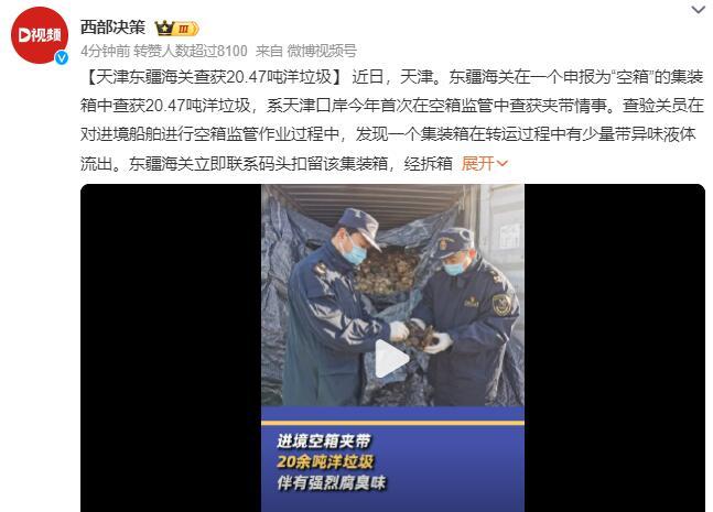 QQ截图20240130151252