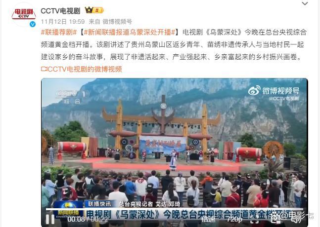 毛晓彤央视战绩可查 四部大剧主演获赞