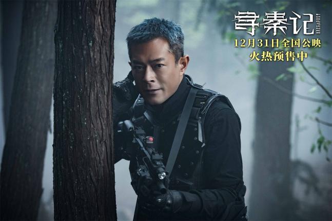 电影《<strong>寻秦记</strong>》发布终极海报 时空对决一触即发