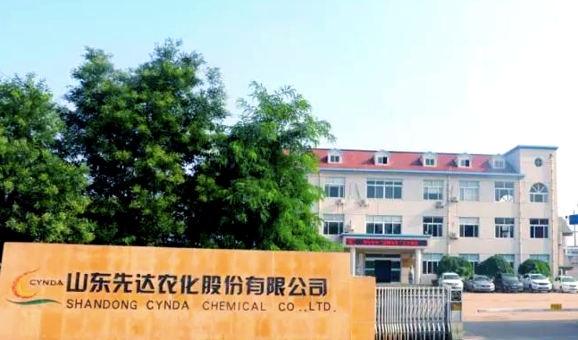 净利预降超七成、三季度由盈转亏,高度依赖单一产品的先达股份能扛住烯草酮降价吗?