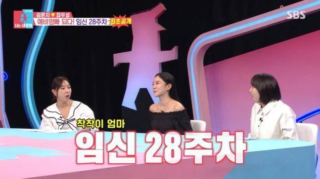 韩国知名女星透露，她怀孕7个月，却没有人发现的原因
