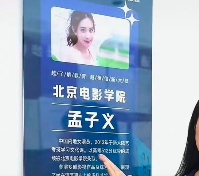 孟子义高考512分 远超吉林文科一本线成绩