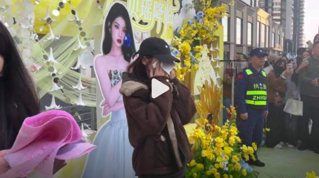 张淼怡新剧《黎明前他会归来》开机哭了