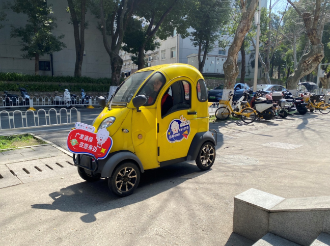 金融消保进校园 守护青春安心消费 —— 广发东湖支行 3・15 金融消费者权益保护教育宣传活动走进华中科技大学