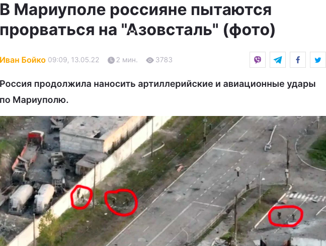 乌媒发布俄军进攻钢铁厂的最新画面，并圈出俄军士兵的位置