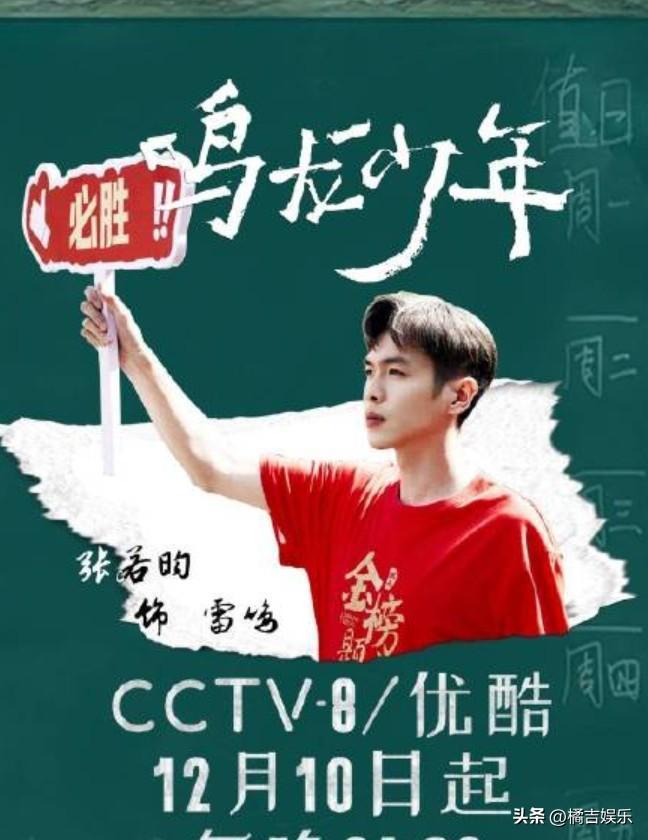 《庆余年》第二季终于要来了，他和李沁再度携手，范闲要回来了！