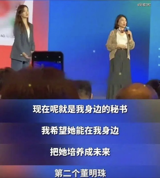 董明珠與孟羽童復(fù)合是一盤大棋嗎 職場(chǎng)代際關(guān)系的溫和對(duì)話