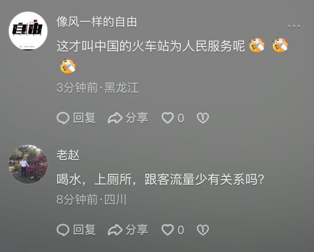 火车站不让旅客进站候车？车站回应 规定死板引争议