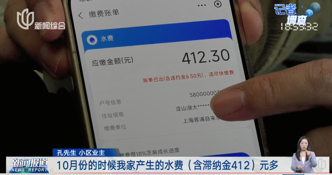 居民称换水表次月水费暴涨数倍 水表误差引发争议