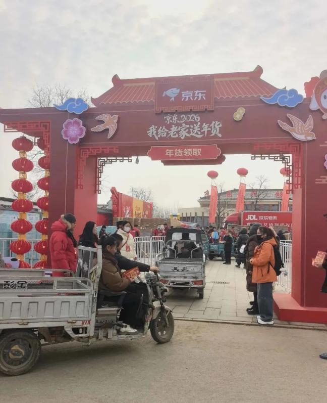 刘强东旧地村党委文密告声 村里东谈主气越来越旺