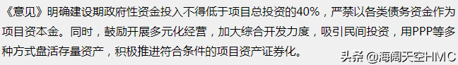 青岛地铁：投资3000亿，利息和运营补贴或将成为市财政的沉重负担