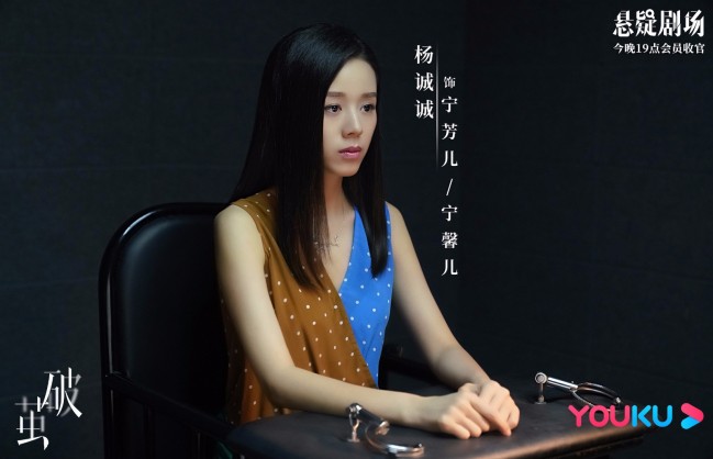 自从《破茧》播出以来,该剧扣人心弦的故事发展与悬念感十足的剧情