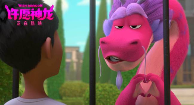 《许愿神龙》次周末票房逆跌 刘宪华温柔送礼“不忘初心”版MV