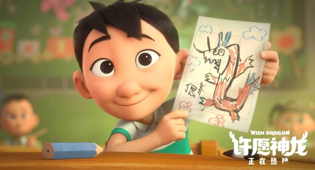 《许愿神龙》次周末票房逆跌 刘宪华温柔送礼“不忘初心”版MV