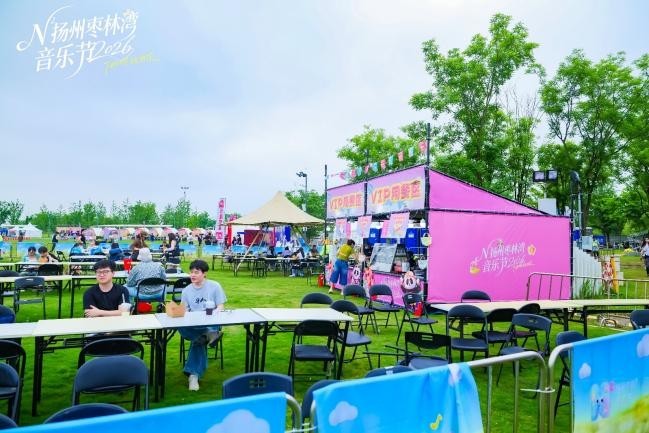 场景、阵容、体验全面升级，N&sup2;扬州枣林湾音乐节定义&ldquo;好音乐节&rdquo;新标准