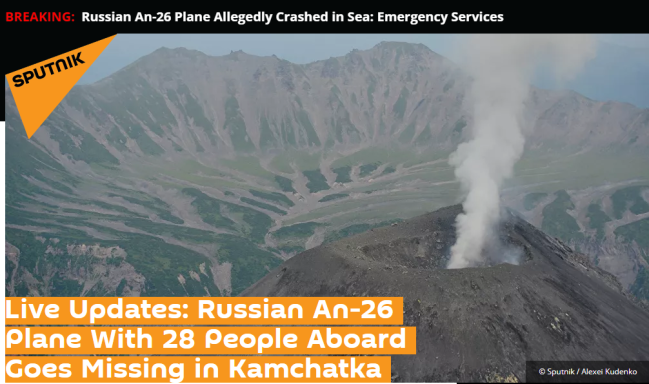 俄媒：载有28人的失联安-26飞机已坠海