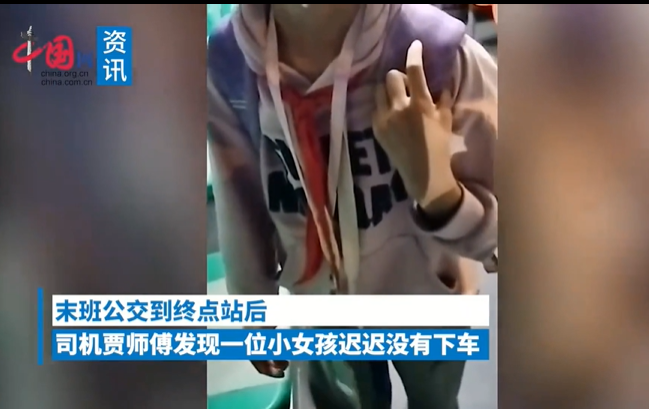 小学生坐反车司机骑行5公里送回 