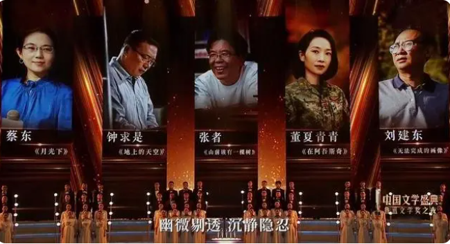 凝聚磅礴的中国文学力量