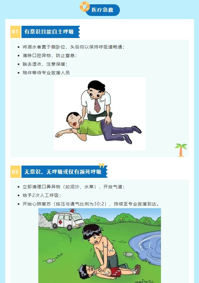 儿子生日当天，他临时放弃庆祝，竟是因为......