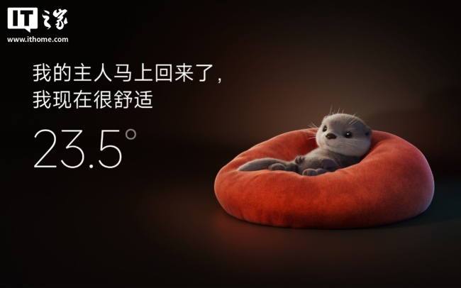 小米汽车：正在抓紧研发家用直流充电桩，充电功率超过 7kW