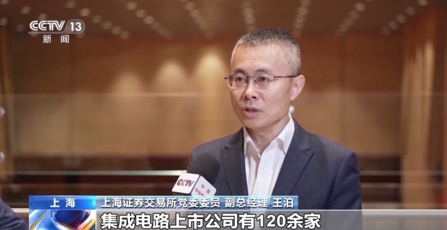 科创板开市六周年“成绩单”出炉：累计支持 589 家“硬科技”企业上市、融资额超 1.1 万亿