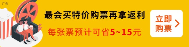 20 世纪影业发布卡梅隆新片《阿凡达 3：火与烬》首支预告中字版，今年 12 月全球献映