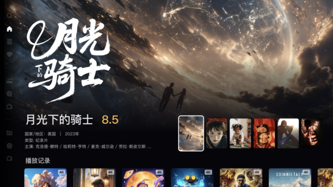 极空间 NAS 发布 7 月升级：夸克网盘挂载、HDMI 桌面应用、手机面对面分享等