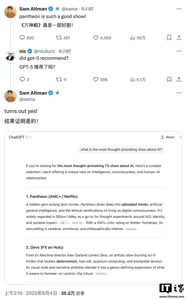 OpenAI：ChatGPT 本周有望达 7 亿周活跃用户，比去年增长 4 倍多