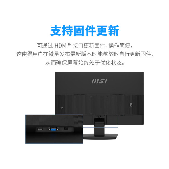 1080P 144Hz,549 元微星推出 23.8 英寸显示器“PRO MP243L E14”