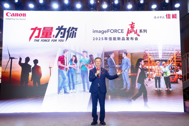 佳能发布 imageFORCE 赢系列 10 款新品：与多款国产软件深度融合，覆盖多元办公场景