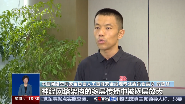 数据“中毒”AI 还能靠谱吗？央视起底 AI 数据污染乱象