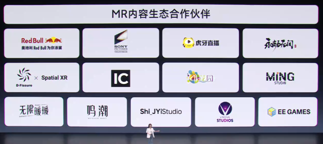 398g 全球最轻：vivo Vision 探索版 MR 头显正式发布，自然眼手交互、双目 8K 臻彩屏