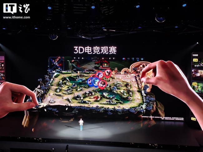 398g 全球最轻：vivo Vision 探索版 MR 头显正式发布，自然眼手交互、双目 8K 臻彩屏