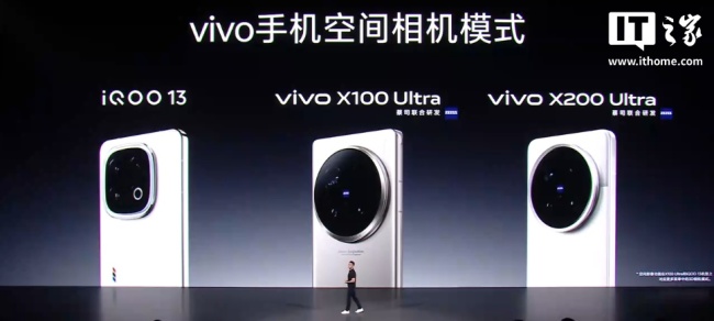 398g 全球最轻：vivo Vision 探索版 MR 头显正式发布，自然眼手交互、双目 8K 臻彩屏