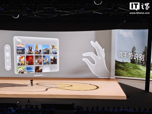 398g 全球最轻：vivo Vision 探索版 MR 头显正式发布，自然眼手交互、双目 8K 臻彩屏