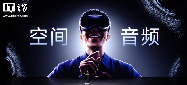 398g 全球最轻：vivo Vision 探索版 MR 头显正式发布，自然眼手交互、双目 8K 臻彩屏