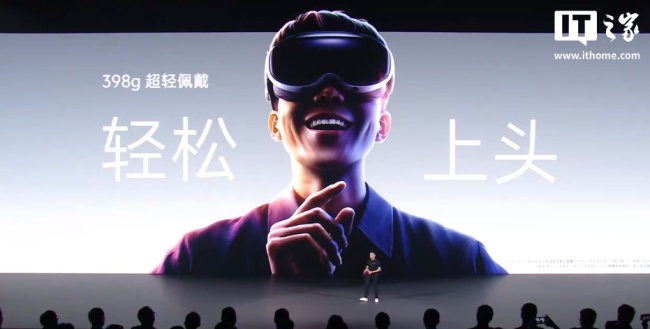 398g 全球最轻：vivo Vision 探索版 MR 头显正式发布，自然眼手交互、双目 8K 臻彩屏
