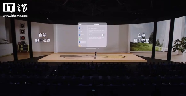 398g 全球最轻：vivo Vision 探索版 MR 头显正式发布，自然眼手交互、双目 8K 臻彩屏