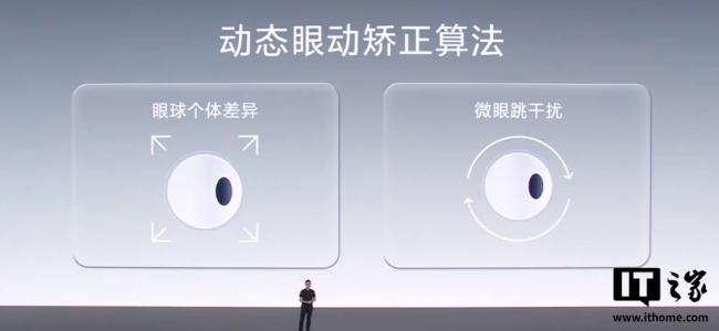398g 全球最轻：vivo Vision 探索版 MR 头显正式发布，自然眼手交互、双目 8K 臻彩屏