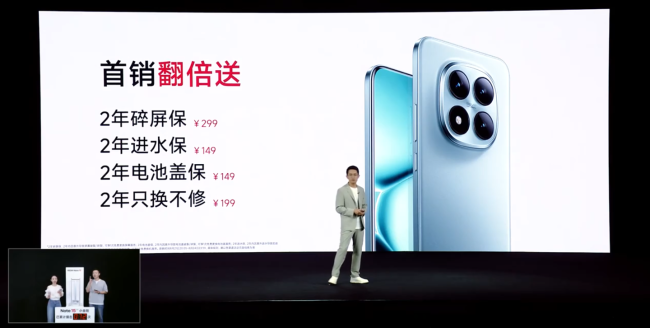 小米 REDMI Note 15 Pro+ 手机发布：首发第四代骁龙 7s、主打“真抗摔、真防水、长续航”，首发 1899 元起