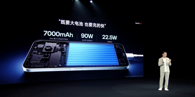 小米 REDMI Note 15 Pro+ 手机发布：首发第四代骁龙 7s、主打“真抗摔、真防水、长续航”，首发 1899 元起