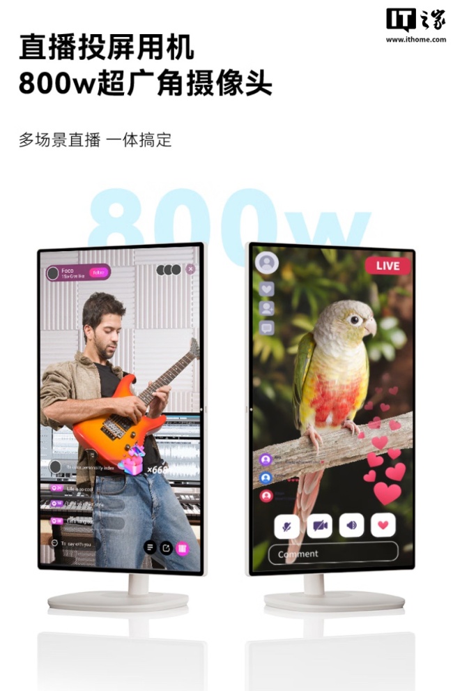 KTC 推出 24.5 英寸“桌面闺蜜机”A25Q8：换用短支架类似常规显示器，1299 元