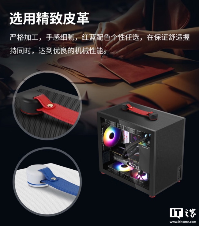 鑫谷卓灵 T100 提手版机箱上架：标配 650W 电源，399 元
