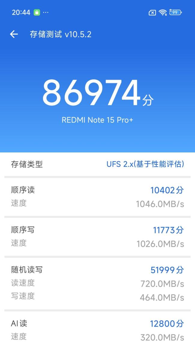 IT之家评测室REDMI Note 15 Pro + 手机体验：坚固耐用、高性价比小金刚