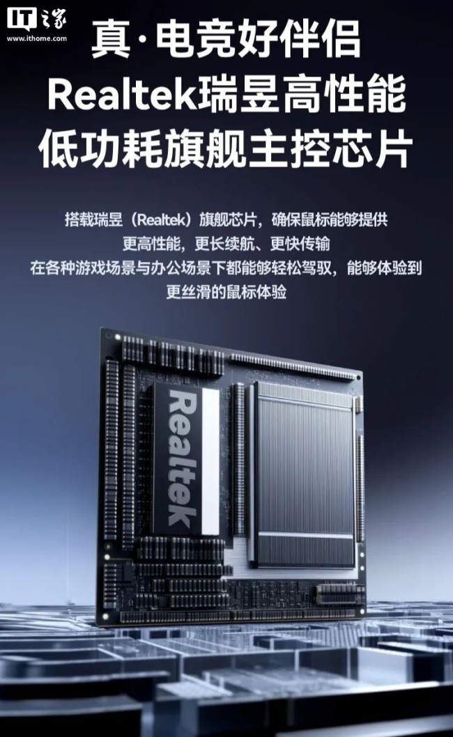 玄派 M6 无线鼠标黑色款上市：PD3950 传感器、双 8K 回报率，首发 499 元