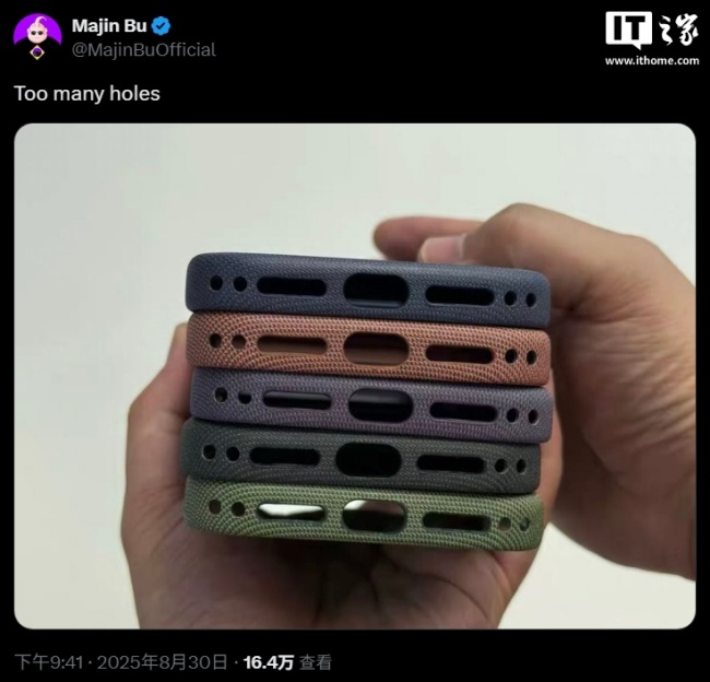 苹果 iPhone 17 Pro 系列透明手机壳曝光，暗示三大关键变化