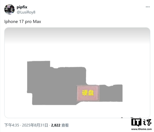 消息称苹果 iPhone 17 Pro / Max 首搭 VC 均热板设计，散热性能拉满