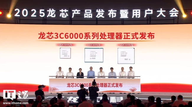 龙芯中科：自研 3C6000 和 2K3000 芯片预计明年能上批量