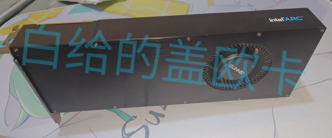 448EU + 16GB 显存，蓝戟英特尔锐炫 Arc A760A / A750 16GB 样卡现身