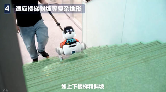 中国移动“灵犀”电子导盲犬发布，可主动导航、避障，AI 大模型对话交流